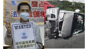 ▲林長茂遭混凝土車追撞。（圖／翻攝畫面）