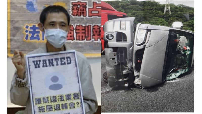 環保人士遭混凝土車追撞　網直呼可怕