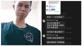 鄧佳華,對話,宜軒,親子台（圖／當事人提供）