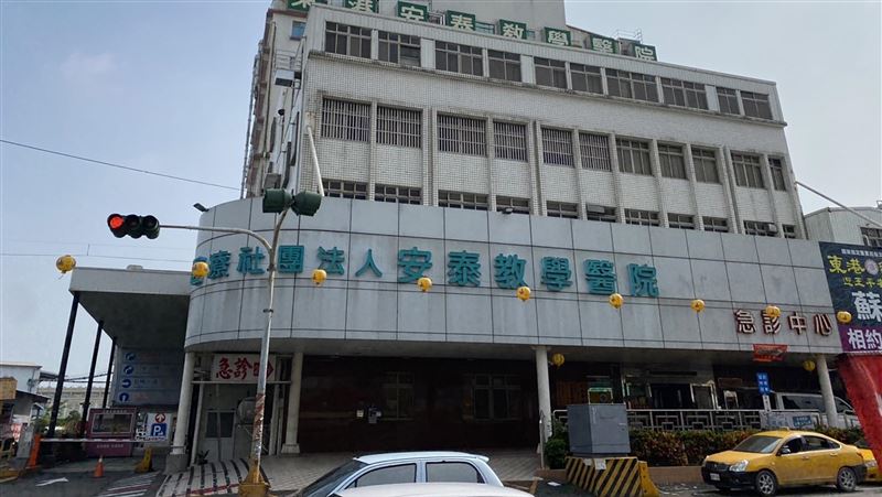 88人打錯疫苗！安泰醫院慰問金額曝