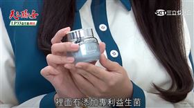 驕女子婷美麗法寶　用拍拍霜恢復光彩