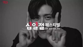 廣告商11街在事件反轉後，依然用金宣虎當代言人。（圖／翻攝自11번가 11TVYoutube）