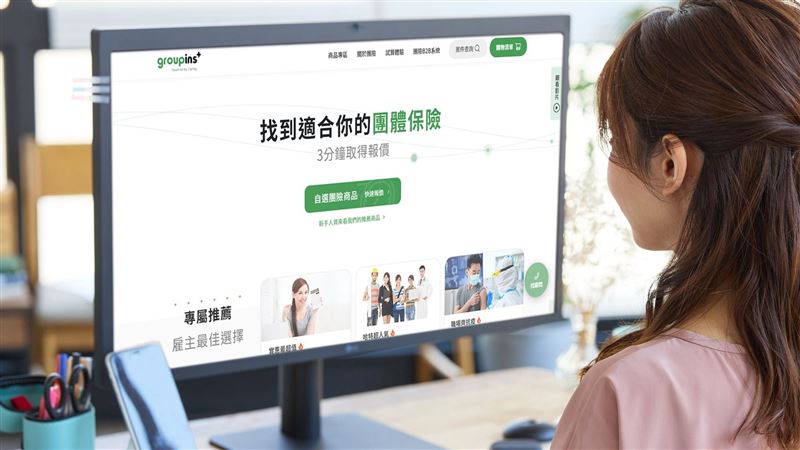 搶攻團險市場！國壽首創數位團險平台