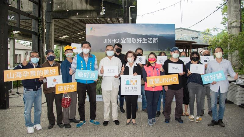 宜蘭敬好生活節愜意登場
