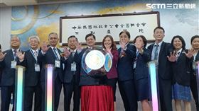 地政事公會不動產學院。（圖／記者陳韋帆攝影）