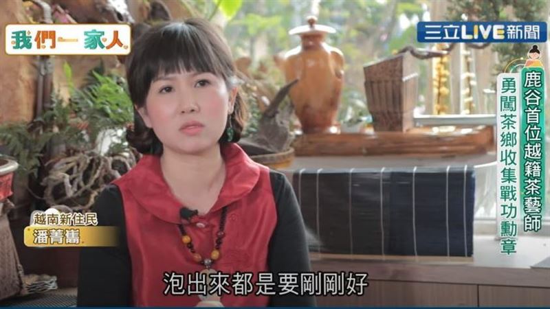 鹿谷首位越籍茶藝師　比台灣人還懂茶