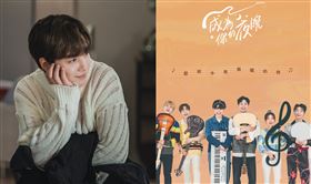 成為你的夜晚。(圖／愛奇藝國際站提供)