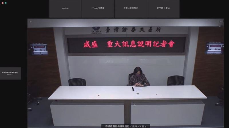 威盛：子公司部分員工將加入英特爾