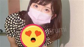  日本女網紅ぱわふるみ（圖／翻攝自powerful_rumi IG）遮