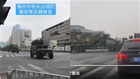 推特出現許多中國軍車上路影片。（圖／翻攝自推特）