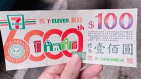 圖／翻攝自爆廢公社二館