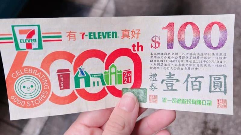 路人求100元吃飯　她掏1張卻被拒