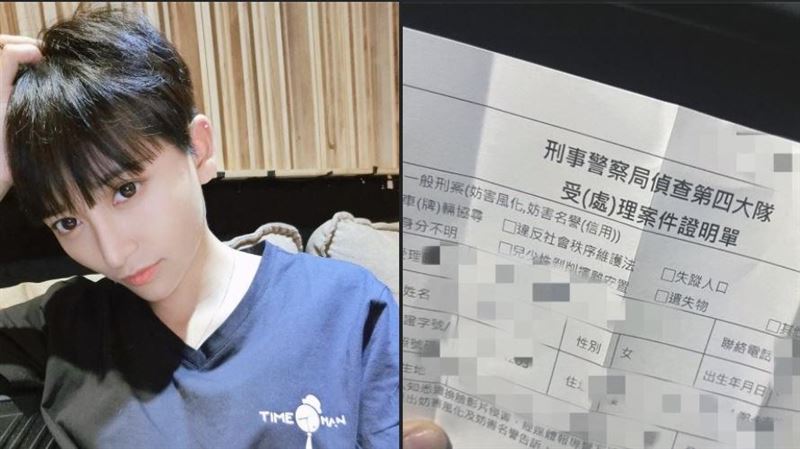 祈錦鈅成換臉AV受害者：不姑息破事