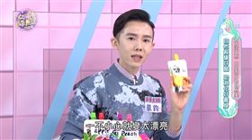 女神降臨,十全果醋/截自影片(業配勿用)