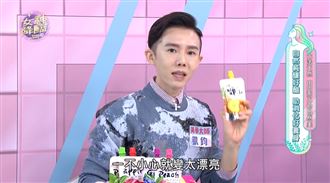 吃醋才漂亮　十全果醋健康好喝新選擇