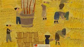 翻攝自國立臺灣藝術教育館世界兒童畫展