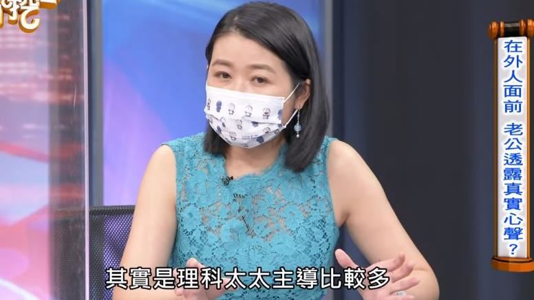 老公不返台拋棄妻小 她揭 理科太太1態度 恐成婚變原因 娛樂星聞