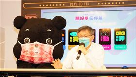 柯文哲出席北市熊好券公開抽籤。▲（圖／北市府提供）