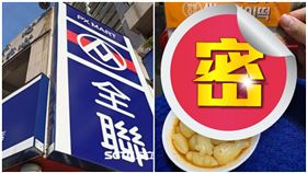  全聯買到超可愛的海鮮造型年糕😍