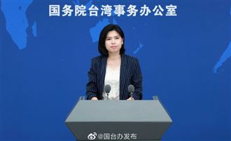 國台辦放話：「台獨名單」絕不止3人