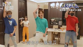 羅時豐幫溫妮打歌　送匾額大跳戰鬥舞