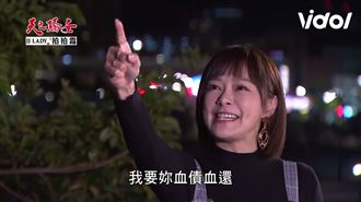 豪門婚是假的　天驕女神哭訴沒被碰過