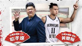 天龍陣-開球嘉賓台啤英熊隊哈孝遠、黃聰翰（圖／味全龍提供）