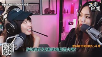 陳芳語、李芷婷直播超瘋　網跪求組團