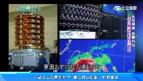 冰島熱浮.石1000