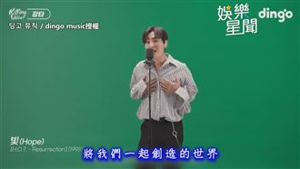 韓流始祖唱歷代歌曲　25年魅力依舊