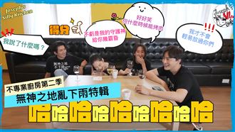 被逼到崩壞　金鐘視后鏡頭上講黃色的