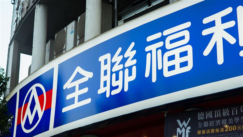 全聯這款洗衣球超好評　網讚唯一選擇