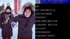 聖結石日前宣布將和老婆去捷克旅居1年。（圖／翻攝自聖結石IG