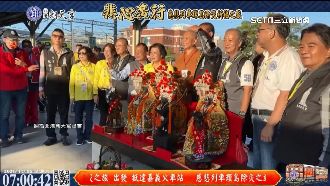 300年首例！朝天宮媽祖搭火車環島