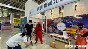 旅展。（圖／記者馮珮汶攝）