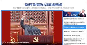 圖/翻社自新華網