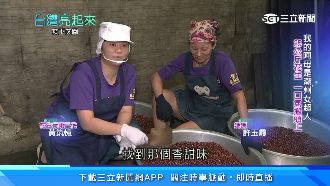 花生油老店傳三代！花生醬被封最好吃