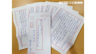 城中城罹難者家屬 7頁親筆信自白