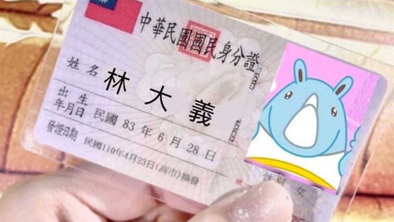 27組國家級邊緣人　飯店優惠27折