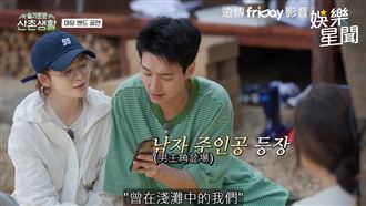 甩機智音癡形象　頌和飆女神卡卡夯曲