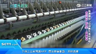她扛夫家事業　打造全台最大短纖場