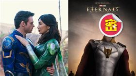 《永恆族》。（圖／迪士尼提供）