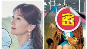 趙雅芝跟孫泳恩（圖／翻攝自微博與百度百科）