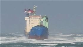 貨輪擱淺  14名船員吊掛脫險送馬公安置中國貨輪「信燕輪」因海象惡劣擱淺在澎湖吉貝東北0.5浬海域，17日在宣布棄船後，14名船員由空勤總隊冒著風浪分2批進行吊掛作業，送往馬公安置。（第七岸巡隊提供）中央社  110年10月17日