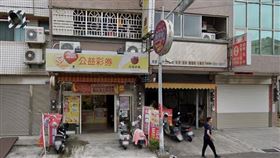 ▲台中市沙鹿區竹林里光華路497號「奕發彩券行」。（圖／翻攝自Google地圖）