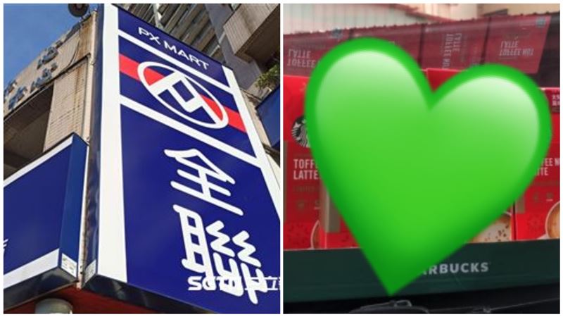 全聯早餐咖啡限量瘋搶！她狂拿10盒