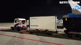 政府自購59.4萬劑COVID-19（2019冠狀病毒疾病）的阿斯特捷利康（AZ）疫苗，6日晚間6時48分運抵桃園國際機場。