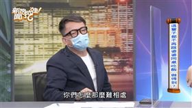 詹惟中翻臉黃宥嘉。（圖／翻攝自新聞挖挖哇YouTube）