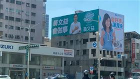 羅智強,競選看板,綠營