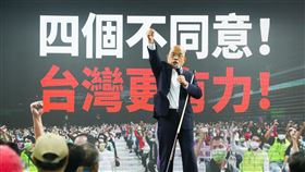 蘇貞昌新北樹林出席民進黨公投說明會（1）4大公投案12月18日將投票，行政院長蘇貞昌（後）7日下午出席在新北市樹林區舉辦的「四個不同意 台灣更有力」公投說明會，登台全力助講，號召民眾投下4個不同意票。中央社記者王騰毅攝　110年11月7日